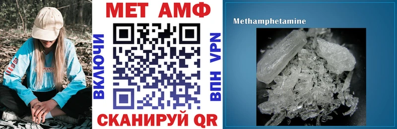 Купить закладки  Ишим  Amphetamine VHQ 
