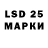 LSD-25 экстази ecstasy Tris Jasper