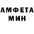 АМФЕТАМИН Premium 2:30 AM