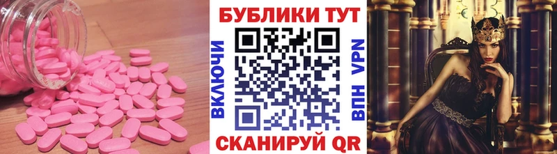 Купить где  Ишим  Ecstasy 250 мг 