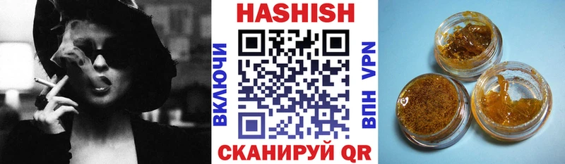 Купить закладки  Ишим  Гашиш Cannabis 