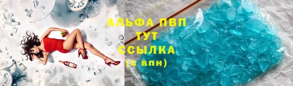 скорость mdpv Касимов