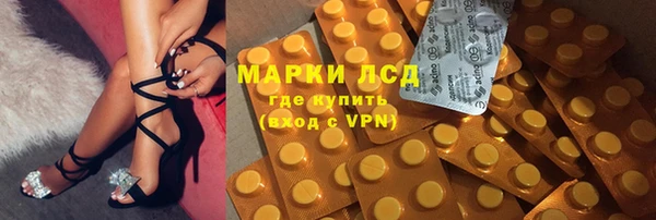 кокаин VHQ Карпинск