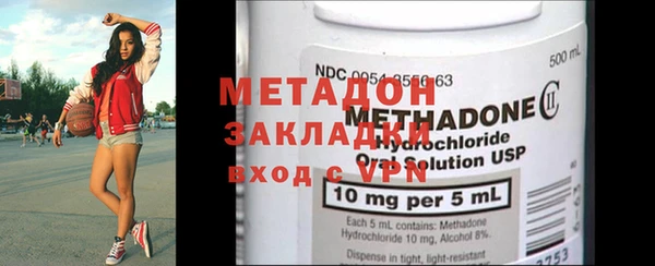 кокаин VHQ Карпинск