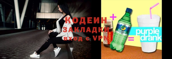 скорость mdpv Касимов
