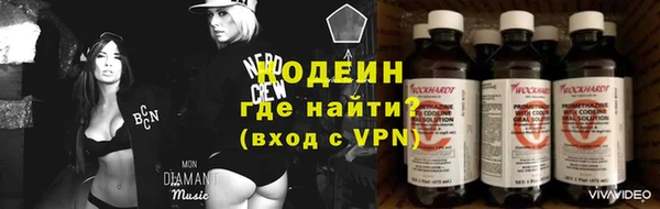 кокаин VHQ Карпинск