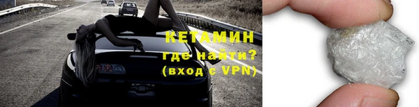 кокаин VHQ Карпинск