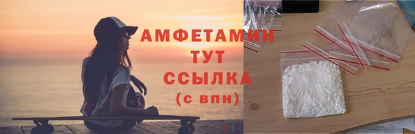 кокаин VHQ Карпинск