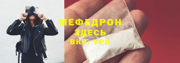 скорость mdpv Касимов