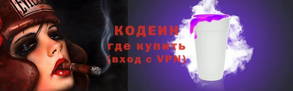 кокаин VHQ Карпинск