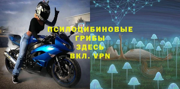 скорость mdpv Касимов