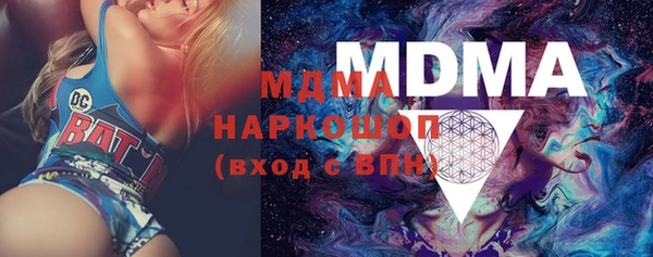 скорость mdpv Касимов