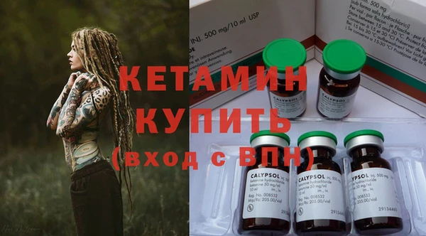 кокаин VHQ Карпинск