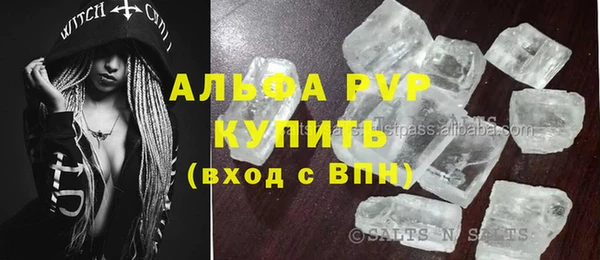 кокаин VHQ Карпинск