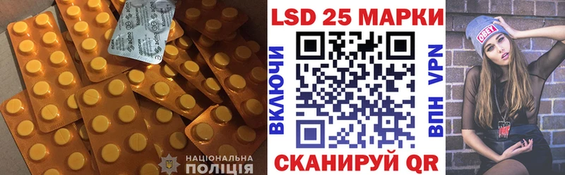 Купить закладки  Ишим  Лсд 25 экстази ecstasy 