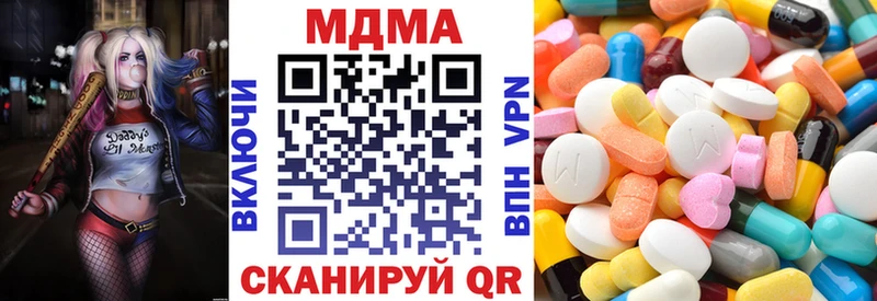 Купить закладки  Ишим  MDMA crystal 