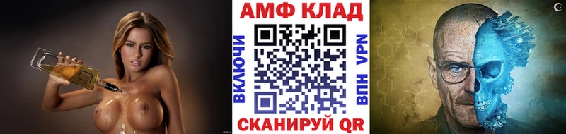 Купить где  Ишим  МЕТАМФЕТАМИН мет 
