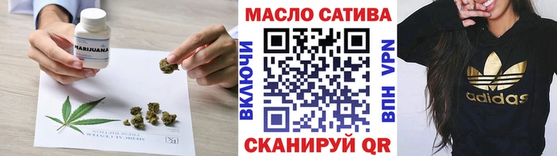 ТГК концентрат  Купить где  Ишим 