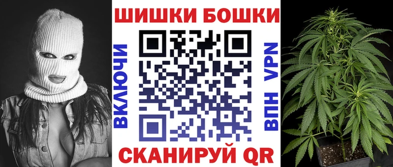 Канабис план  Купить  Ишим 